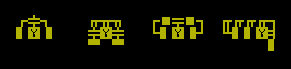 cogmind_interactive_recyclers